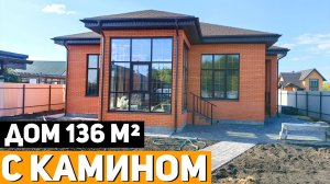 136 м² Комфорта — ЧАСТНЫЙ ДОМ из ГАЗОБЕТОНА С КАМИНОМ / ОБЗОР ДОМА И БАНИ НА УЧАСТКЕ #строительство
