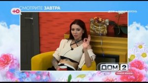 Анонс на 26.06.2026