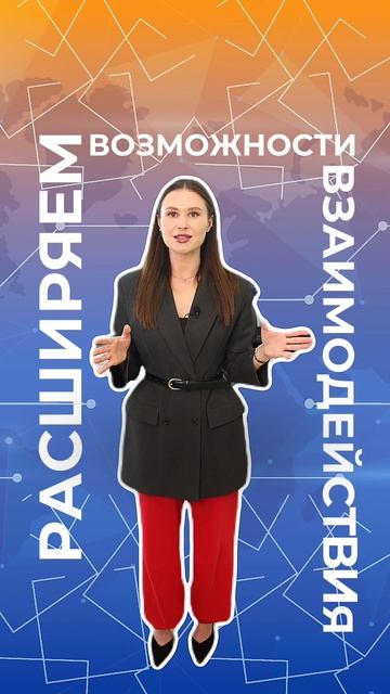 «Год клиента FESCO» — почему это важно?