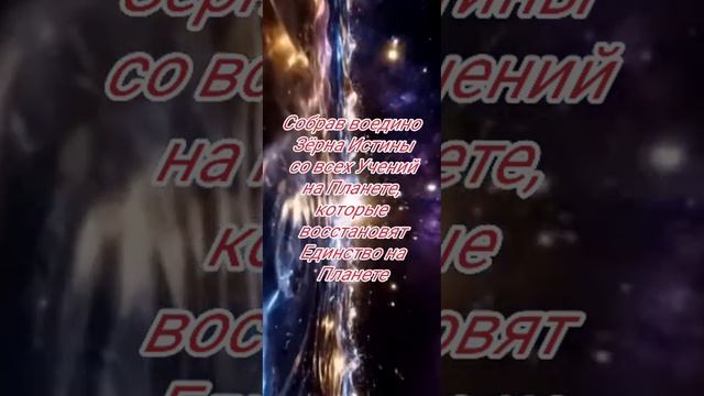 Духовные Учителя. Нужны ли они?
