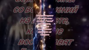Духовные Учителя. Нужны ли они?