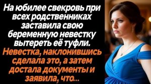 Истории из жизни|Свекровь заставила|Аудио рассказы|Аудиокниги слушать онлайн|Жизненные истории