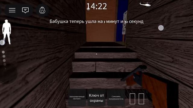 Roblox Granny Multiplayer (GMM) Chapter 2 - Helicopter Escape смотреть онлайн