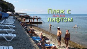Анапа 26.06.2026 железобетонный пляж