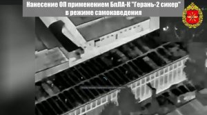 Удар с применением «Герань-2» по логистическому центру в Запорожье