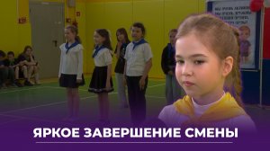 Летний лагерь