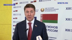 Новости Совета Федерации. Выпуск 27 июня 2026 года