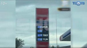 Что происходит на топливном рынке страны?