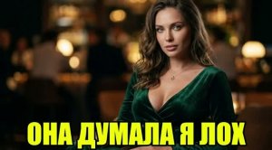 : Ожог лица сорвал маску с жены! История измен|Аудио рассказы|Истории из жизнИ