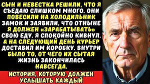«Кто не работает, тот не ест!» — заявила невестка, повесив замок на холодильник.