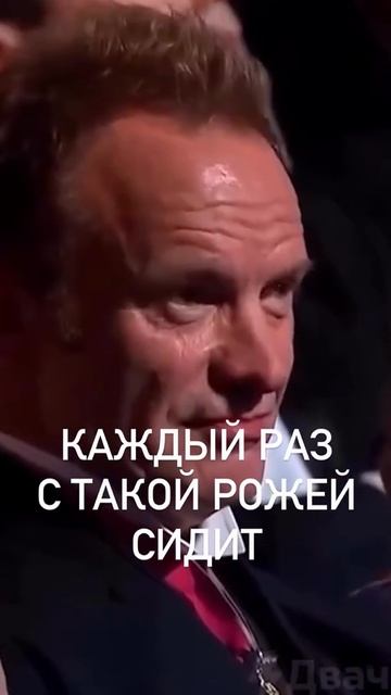 Стинг на концерте ЙОП ШОУ постоянно так себя ведёт
