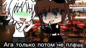 Идея скорей всего моя песня:179 (Надеюсь я всё правильно поняла)