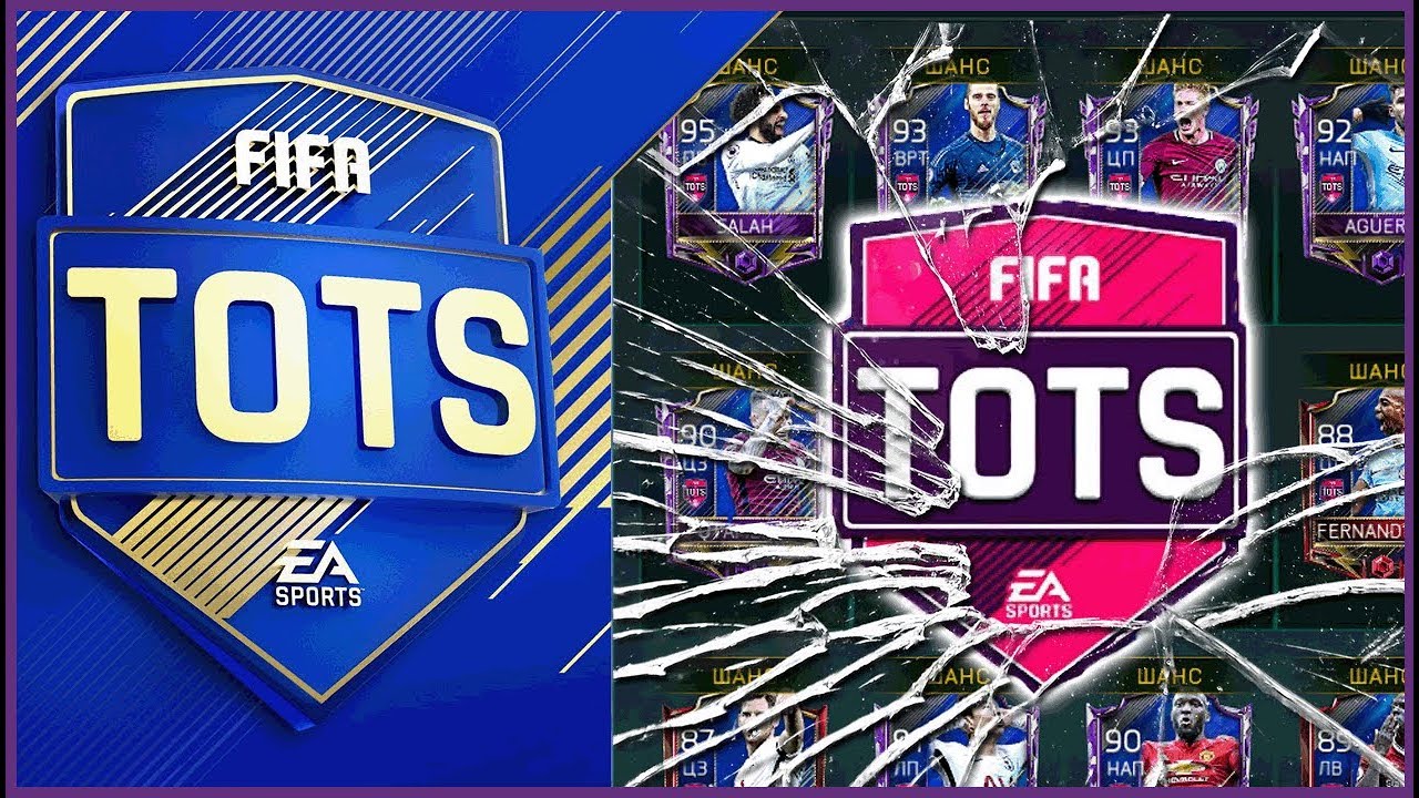 fifa mobile 18 TOTS EPL & WEEKEND TOURNAMENT МНОГО ЭЛИТОК смотреть онлайн