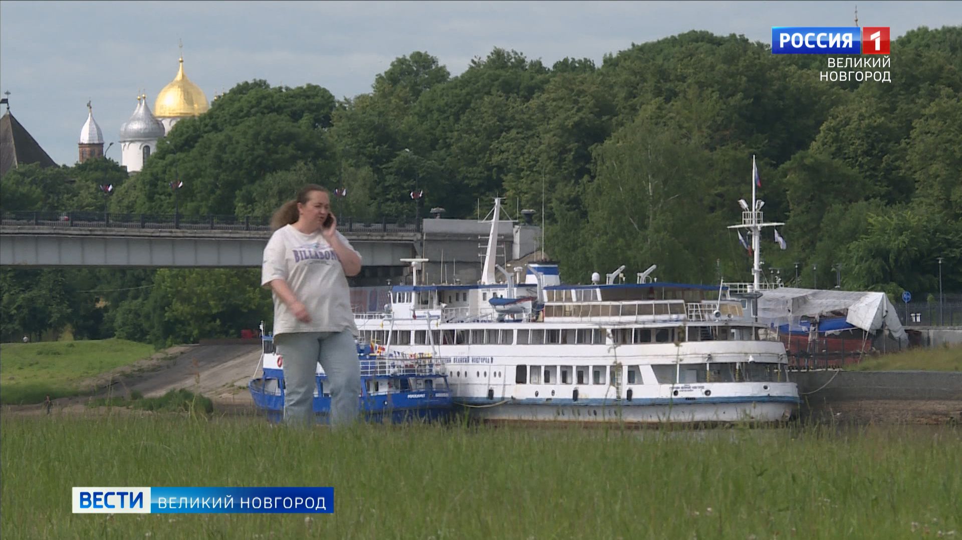 ГТРК СЛАВИЯ Вести Великий Новгород 27.06.26 смотреть онлайн
