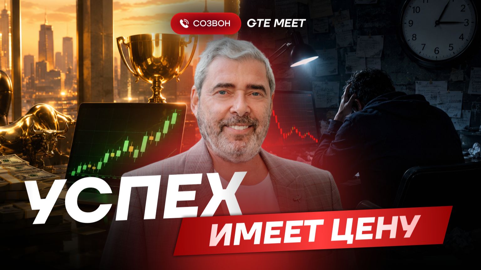 Почему 95% людей не выдерживают трейдинг смотреть онлайн