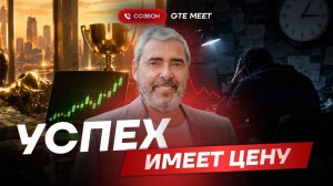 Почему 95% людей не выдерживают трейдинг