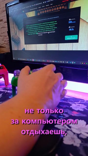 Устройства для комфортных игр и работы