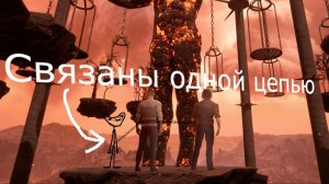 Три придурка связаны одной цепью в Chaned together