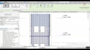 [Урок Revit Structure] Оформление листа “Армирование стены”, спецификации