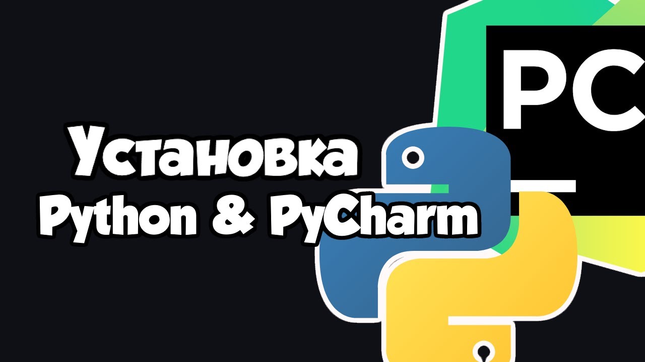 Установка и настройка Python, PyCharm на Windows (2025) смотреть онлайн