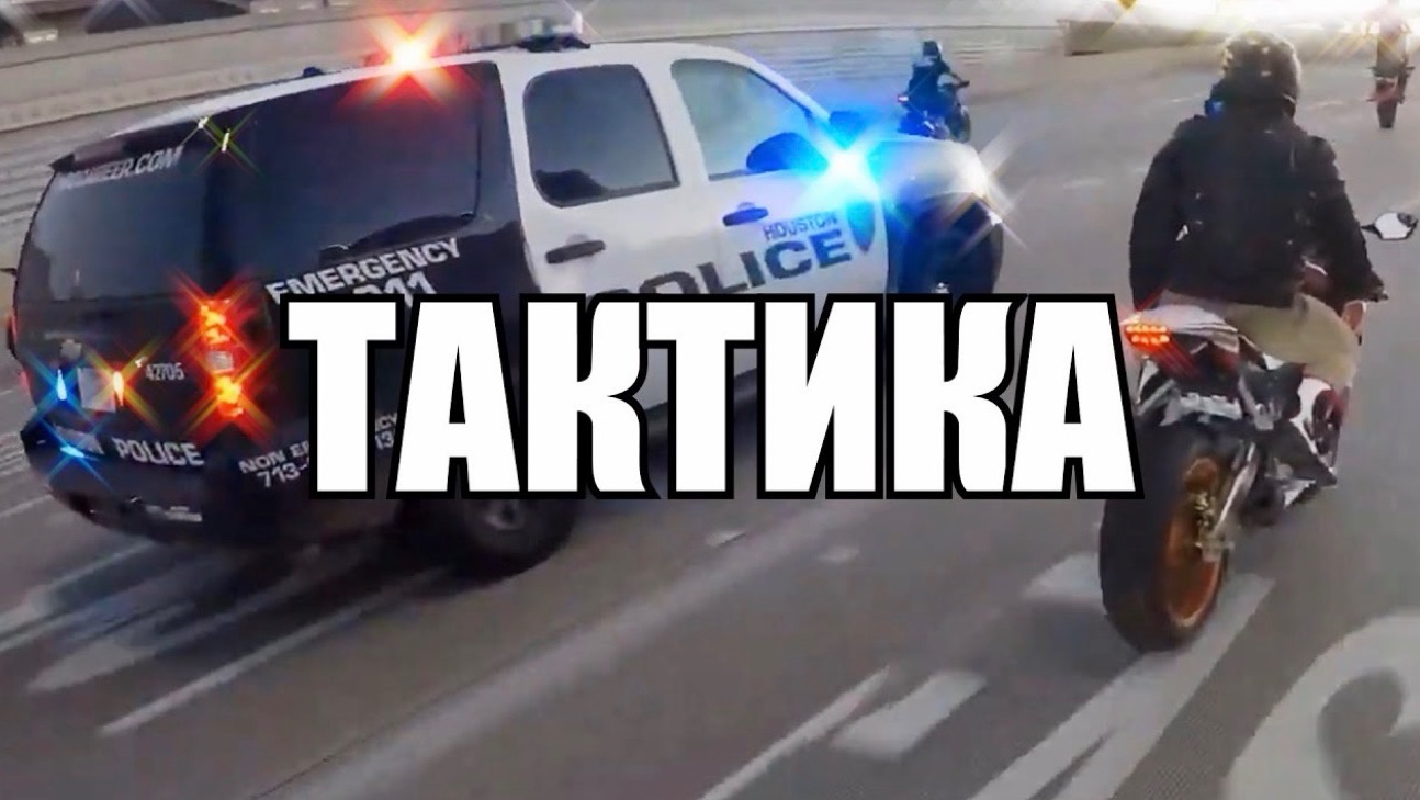Мото Бат. Погони. Задержания. Уходы смотреть онлайн