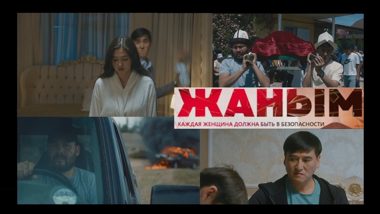 “Жаным” реж. Максат Жумаев, Азамат Исмаилов жанр: криминал драма #жаным #азаматисмаилов #кыргызкино смотреть онлайн