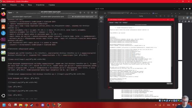 Лабораторная работа №2 Отчёт