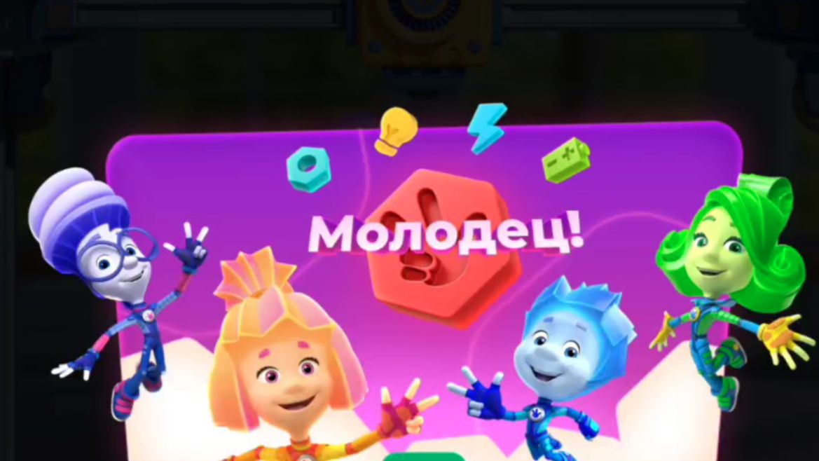 Фиксики-музей #фиксики # игры для детей