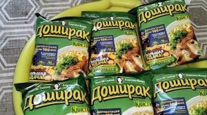 Мои покупки в Дикси купил Доширак квисти куриный по супер цене