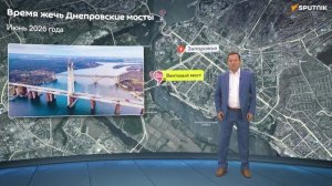 Российские войска ударили авиабомбами по плотине ДнепроГЭС и мосту Преображенского в Запорожье