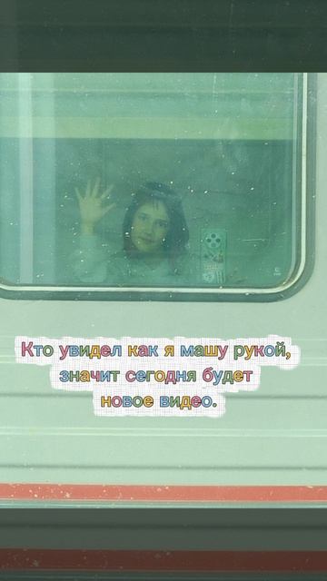 Кто увидел всё, ставим 👍#машаинетолько