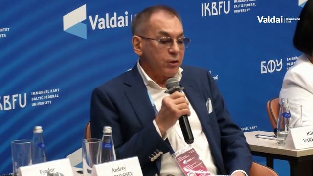 От мировых «боёв без правил» к диалогу цивилизаций. Открытие и первая сессия экспертного диалога