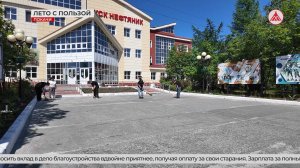 110 подростков из Покачей заработали первые деньги