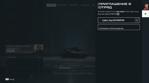 world of tanks heat