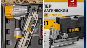 Нейлер пневматический DENZEL, PN2190, SN21 от 50 до 90 мм. Обзор и тест.