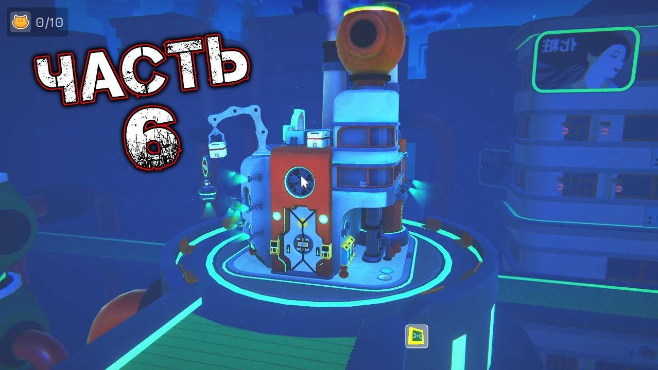 CATS IN TIME #6 - Токио Будущего. 21-24: Чайный Домик. Квартиры. Метрополитен