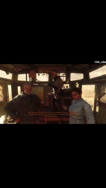 METRO Exodus надежда и план б