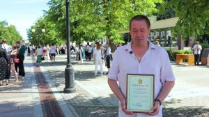 Награждение  сотрудников  ГК «Территория жизни»  в День России