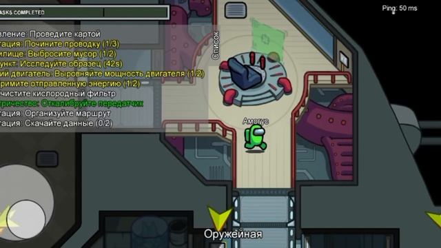 Among us Ностальгические прятки ;) #3