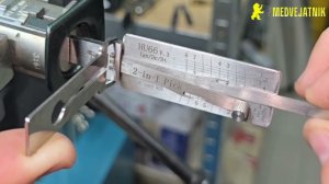 🔑Lishi 2in1 HU66 для замков с первой и второй генерацией  VAG GRUP Востоновление ключа по замку!