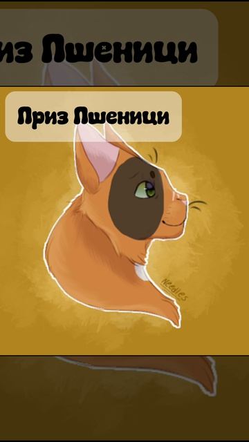 2 «скетча», приз для Пшеницы, поправки одного арта, убейте меня🙏🏻