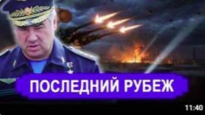 Кремль выступил с громким предупреждением __ Самая массированная атака __ В введ
