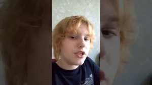 стрим