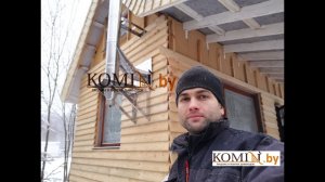 Безопасный дымоход в лесу. Установка печи и дымохода в каркасном доме и с деревянной крышей.