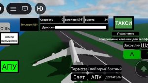 Отдыхаю в рб