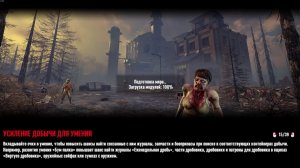 7 Days to Die