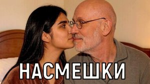Главное не перепутать. Фото молодой жены Гордона вызвало смех поклонников