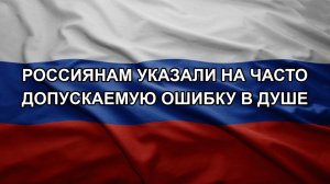 Россиянам указали на часто допускаемую ошибку в душе