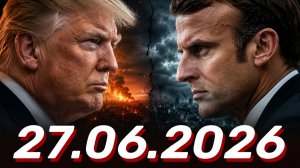 ⚡️Главные Новости Дня 27.06.2026 - Новости сегодня
