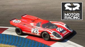 Project Motor Racing (2.0.0.6). Sport cars 70. Spielberg (Red Bull ring) 2026.06.26